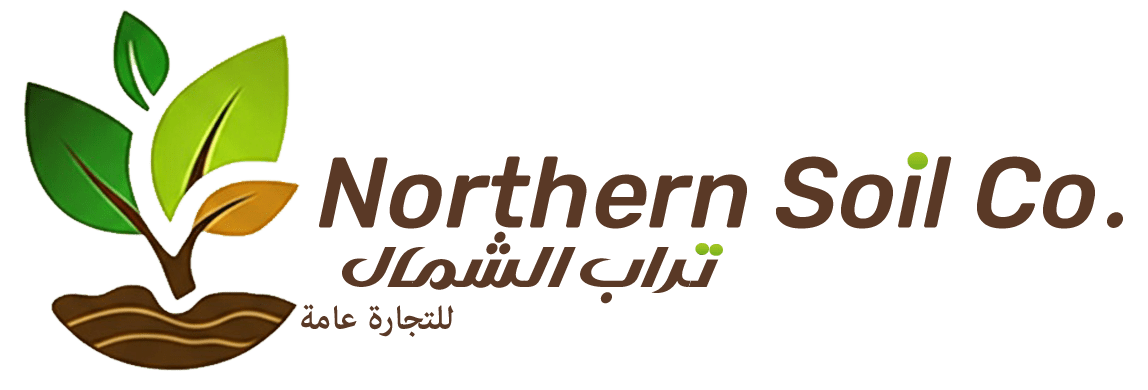 شركة تراب الشمال للتجارة العامة